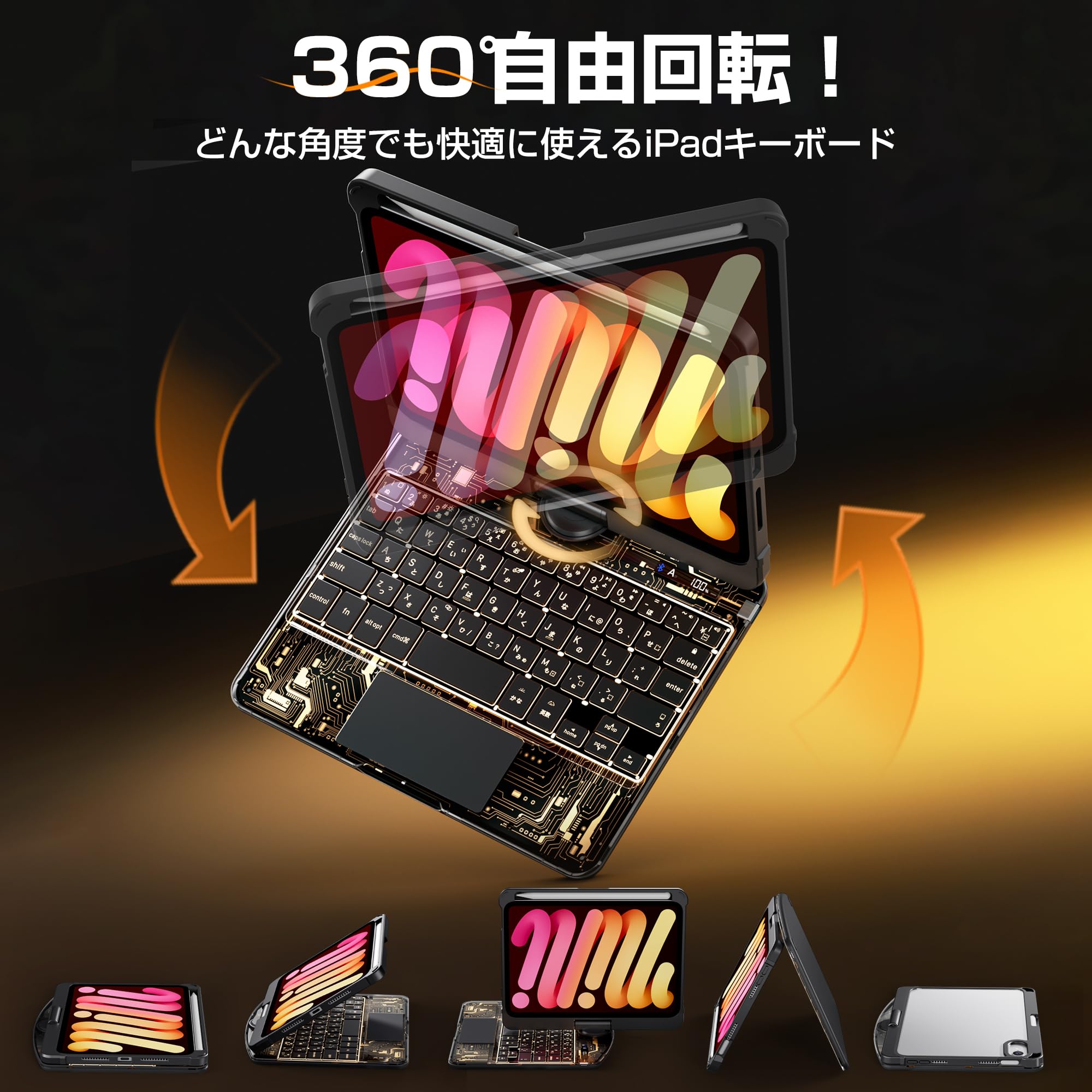 Amazon.co.jp: Sencela iPad用キーボード付きケース iPad mini (第7